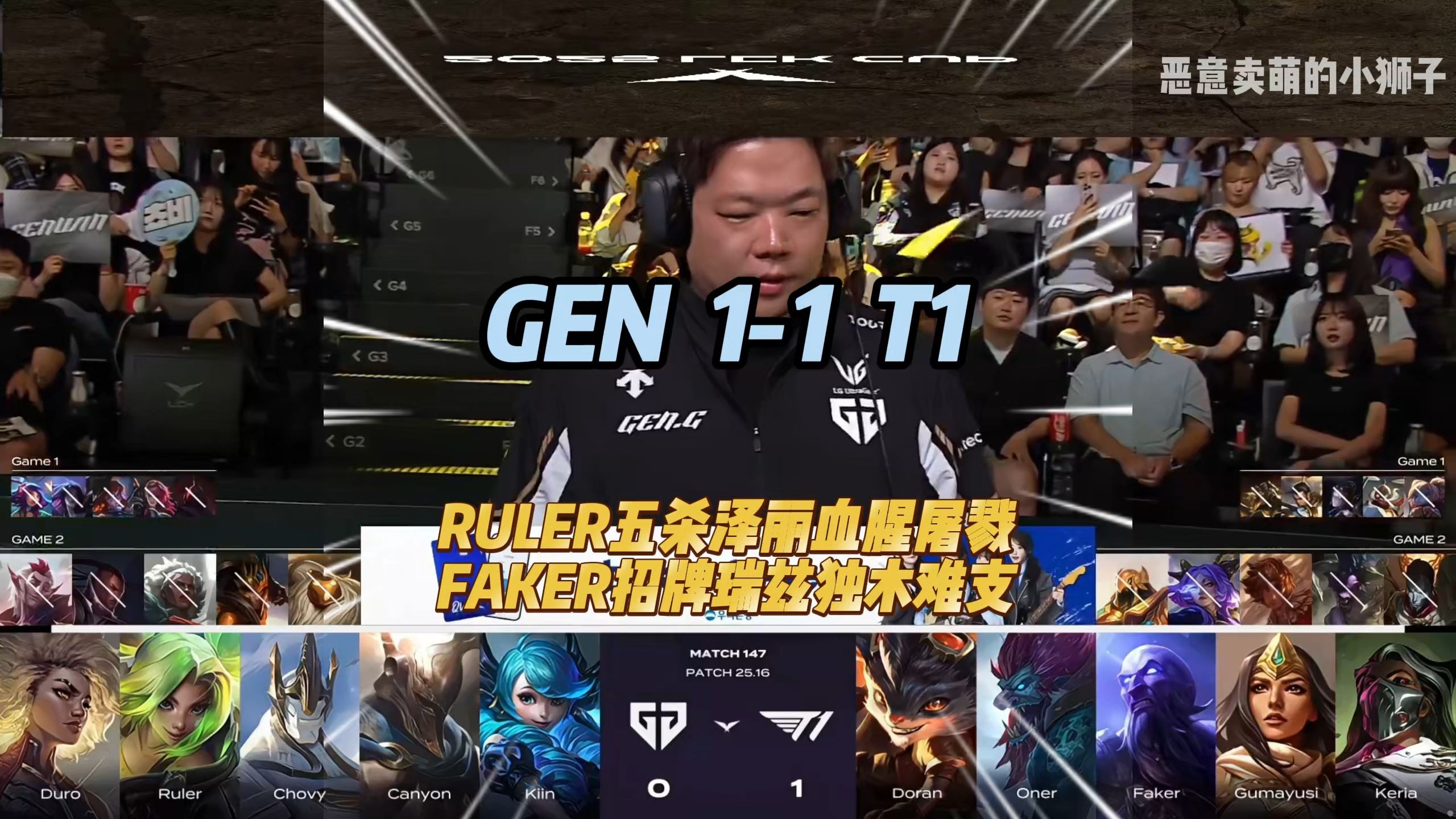 开云下载-T1轻取C9，369打出惊人五杀激烈交锋半决赛，点燃全场激情的简单介绍