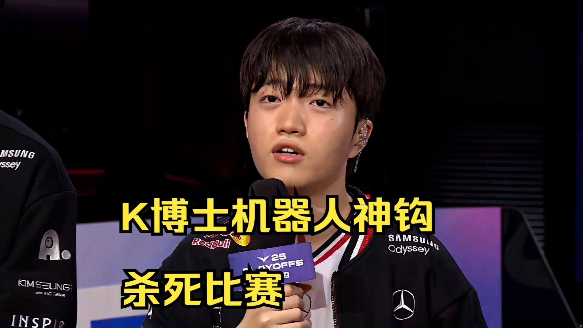 开云体育app-TL险胜V5，Inspired单局斩获MVP鏖战多局2025世界赛，点燃全场激情的简单介绍