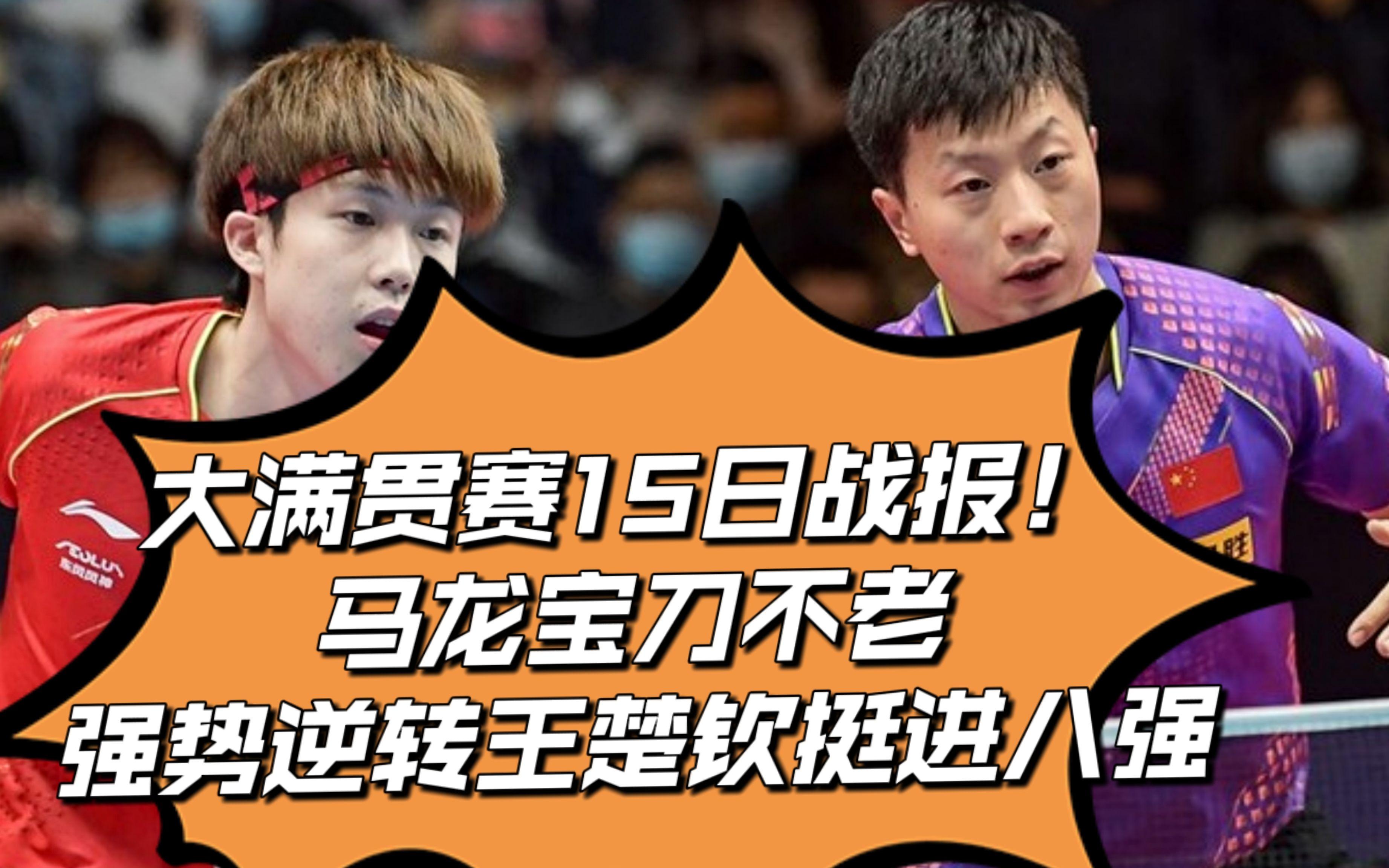 开云体育-KT横扫100T，Lehends操刀奇招英雄翻盘鏖战多局半决赛，强势挺进下一轮的简单介绍