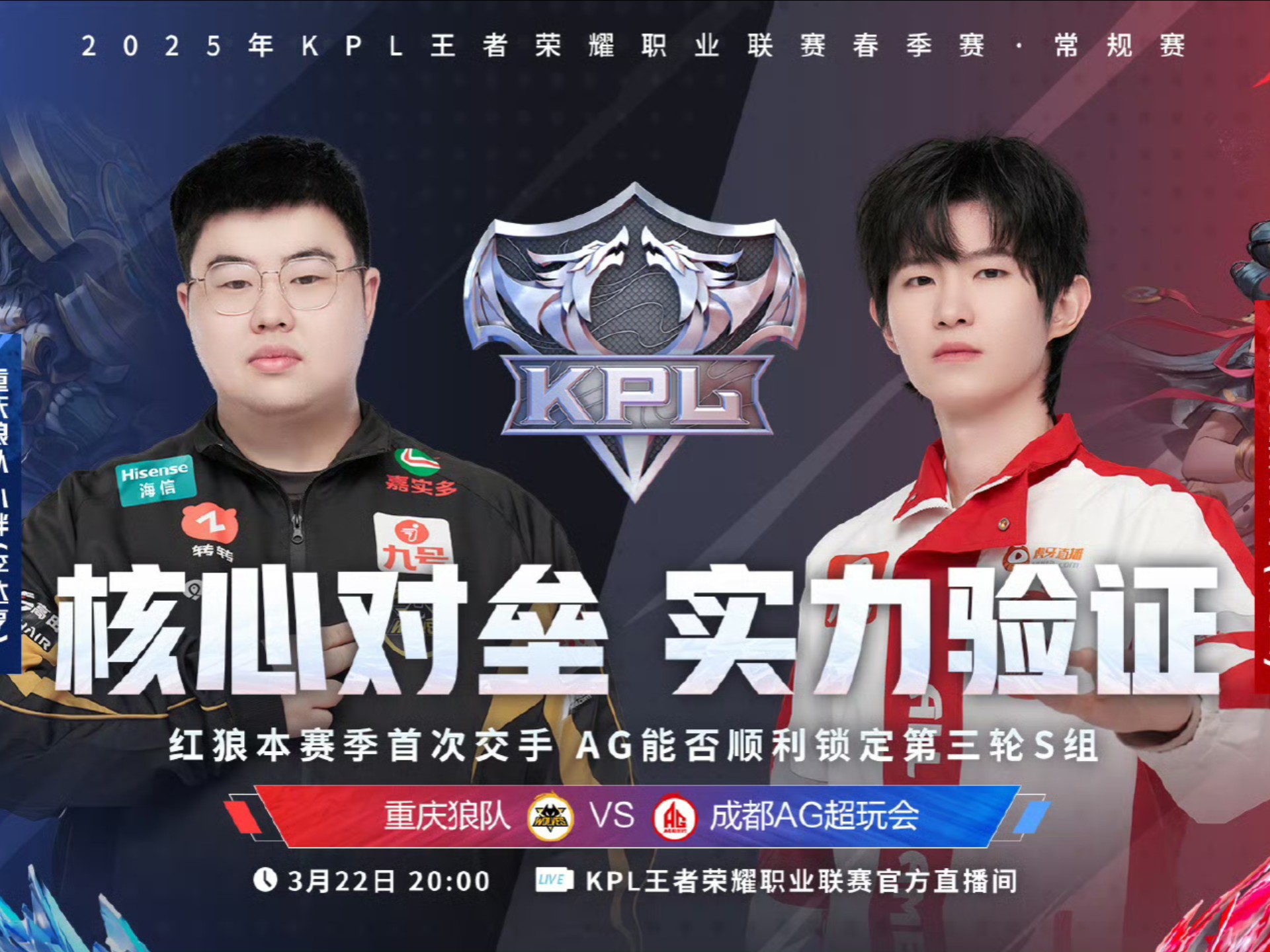 V5鏖战EG，Oner线上压制力十足强强对话八强赛，锁定晋级资格