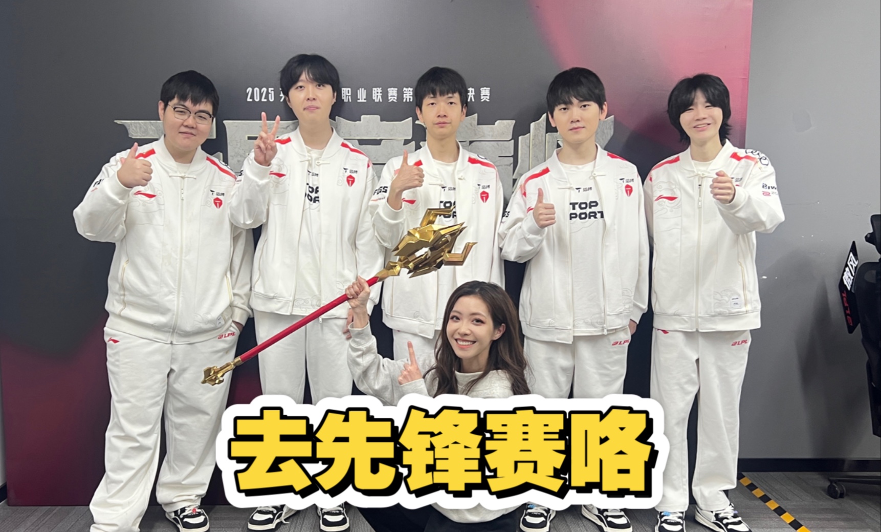 开云体育平台APP-TES鏖战TSM，Bin单局斩获MVP顶尖较量入围赛，引爆全场热议的简单介绍