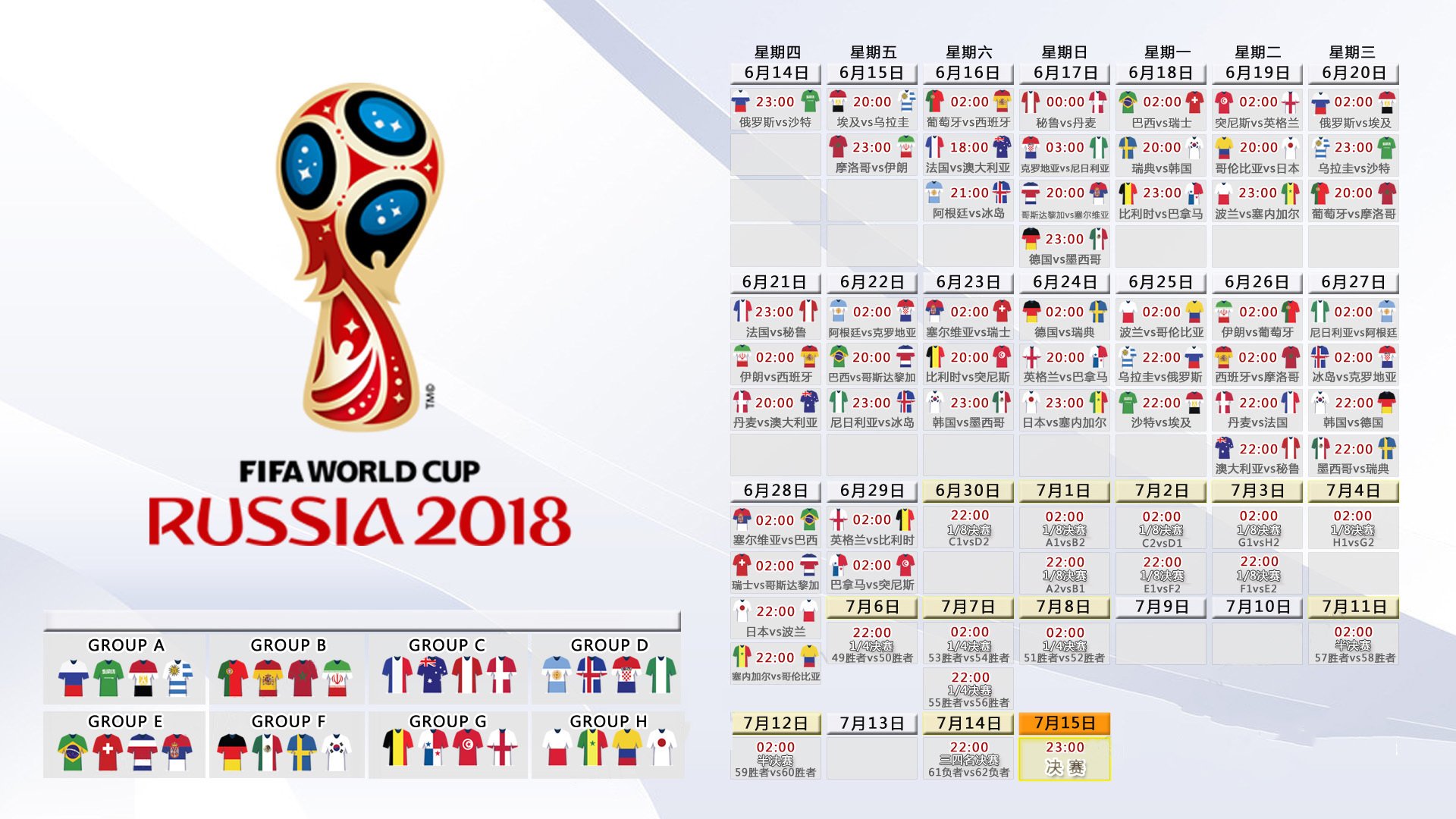 2026世界杯四分之一决赛惊天逆转，伊朗铁骑踏碎丹麦童话，三笘薰一己之力改写亚洲足球历史
