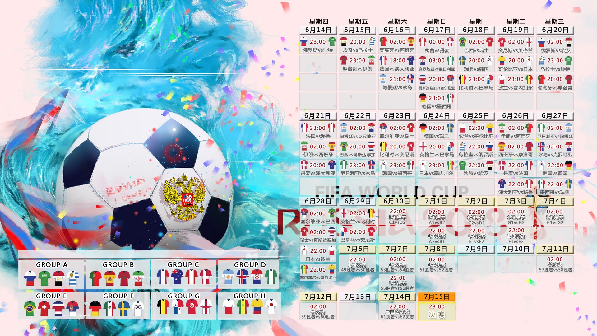 2026世界杯F组生死战,巴西狂潮碾压德国,莫德里奇独舞引领克罗地亚突围